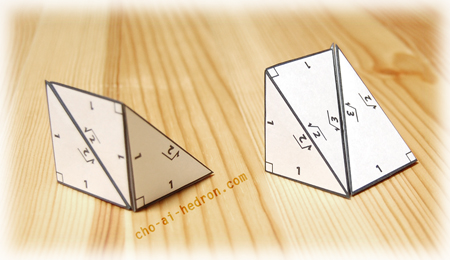 立方体の等分