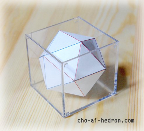 立方体に内接する正20面体