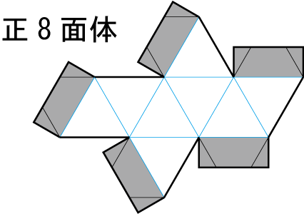 正八面体の組立図