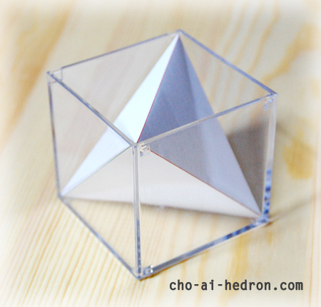 立方体に内接する正四面体