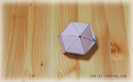 Yoshimoto cube2