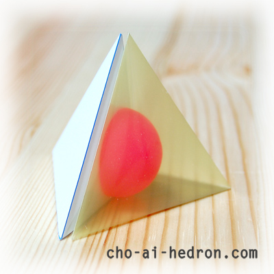 正四面体に内接する球ごと2等分